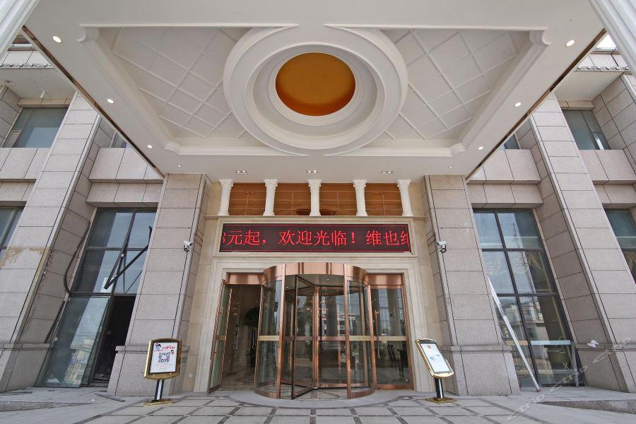 Vienna Hotel Shanghai Jiading New City Xangai Exterior foto